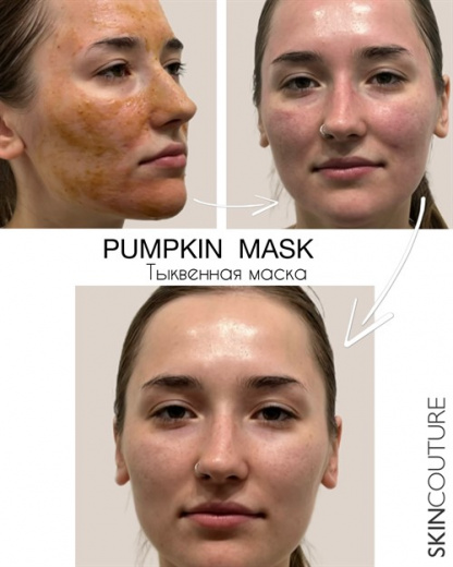 Тыквенная маска очищающая для лица / Pumpkin Mask